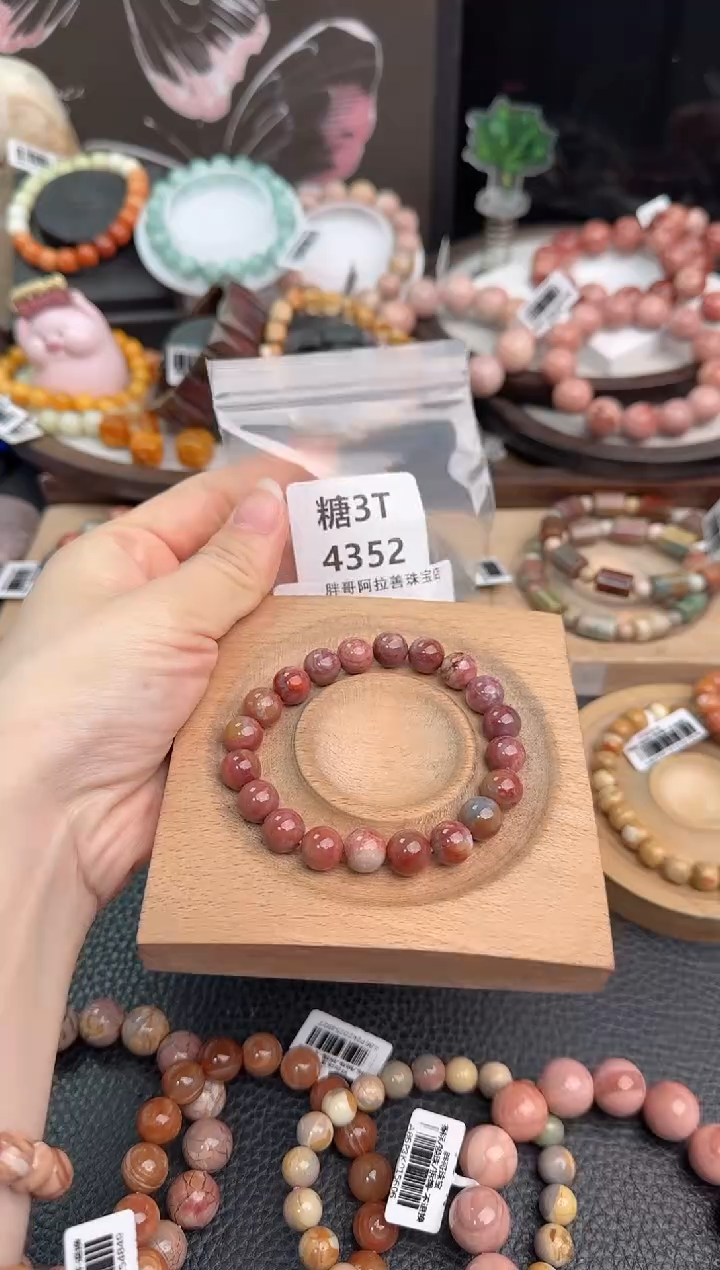 未镶嵌手链石英质玉小*椒3T4352