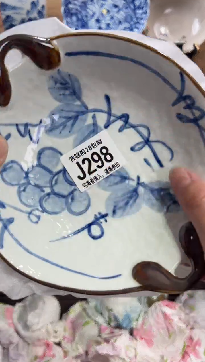 瓷片       J298