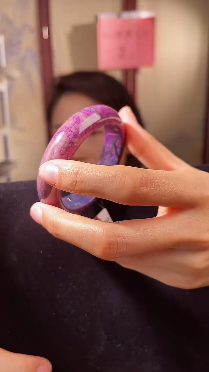 【闪购商品】苏纪石（舒俱来）手镯（圈口55）未镶嵌