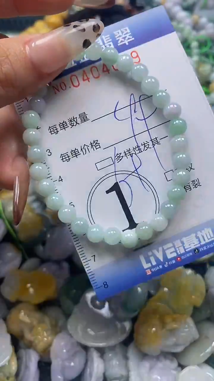 颈饰未镶嵌翡翠闪购0404079