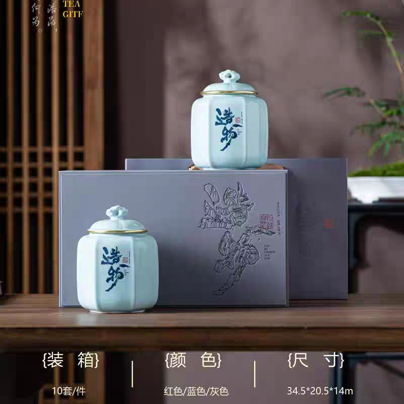 造物 绿茶 珍稀白茶新茶 陶瓷罐礼盒装  茶叶过节送礼