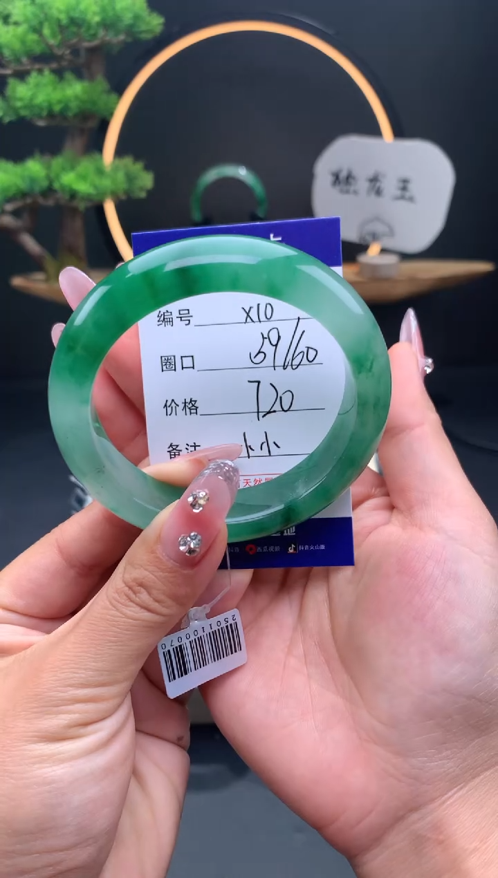 【闪购商品】石英质玉手镯未镶嵌【汐月珠宝】-序号10