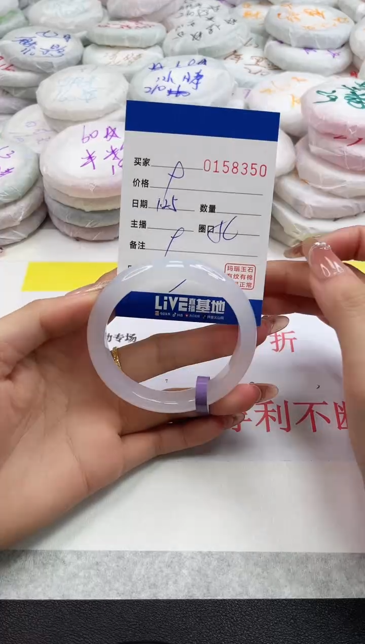 【闪购商品】玛瑙/玉髓手镯未镶嵌8350