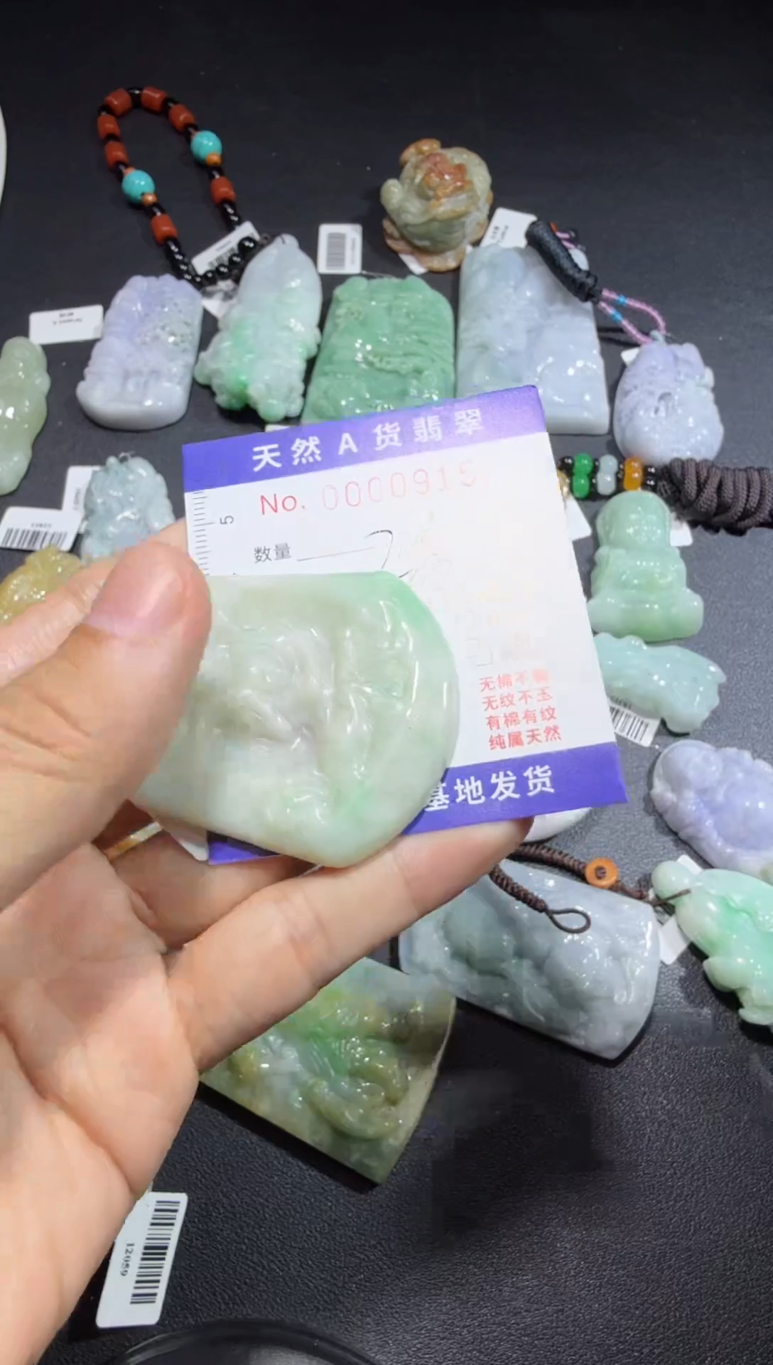 【闪购商品】翡翠颈饰未镶嵌00000915