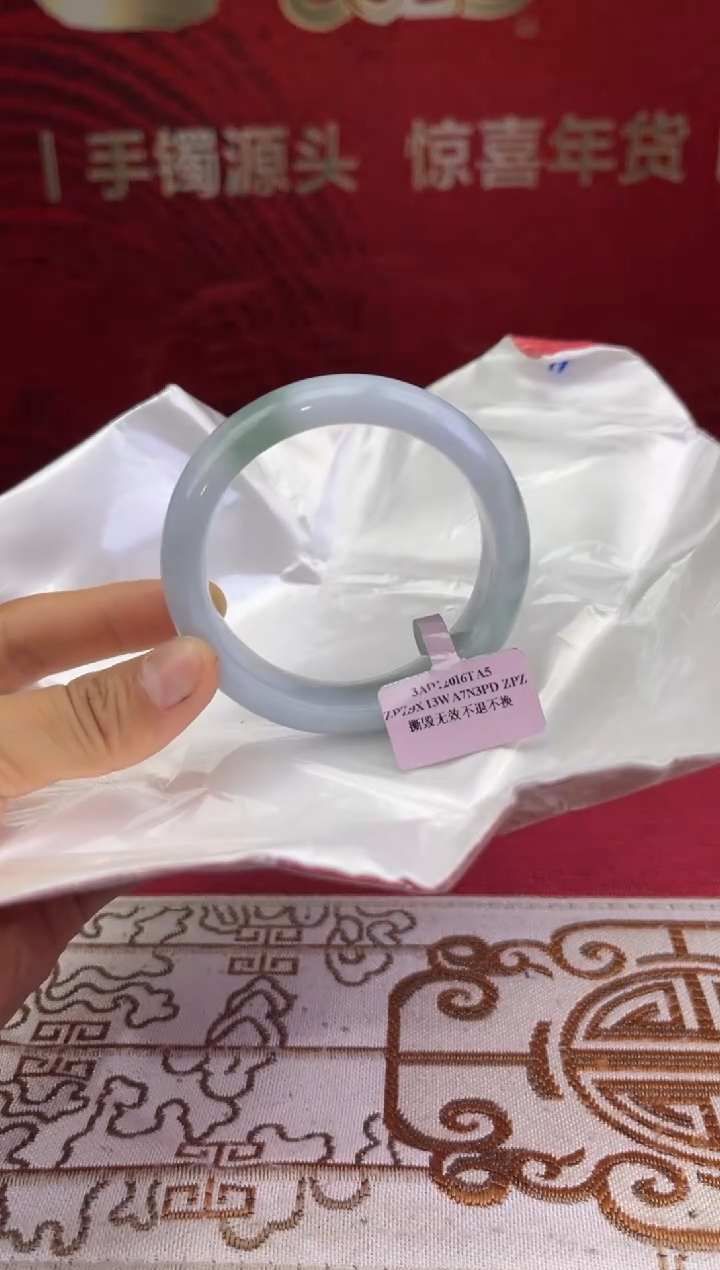 【闪购商品】翡翠手镯未镶嵌10翡翠手镯