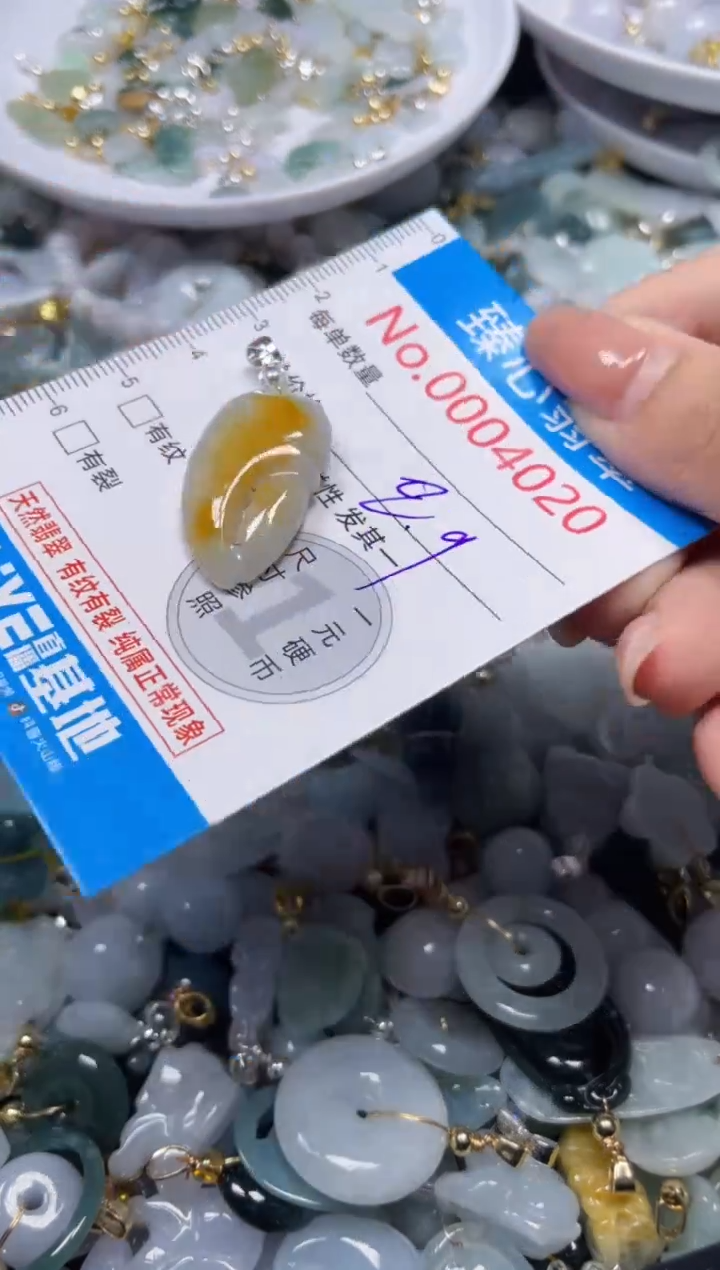 颈饰未镶嵌翡翠4020