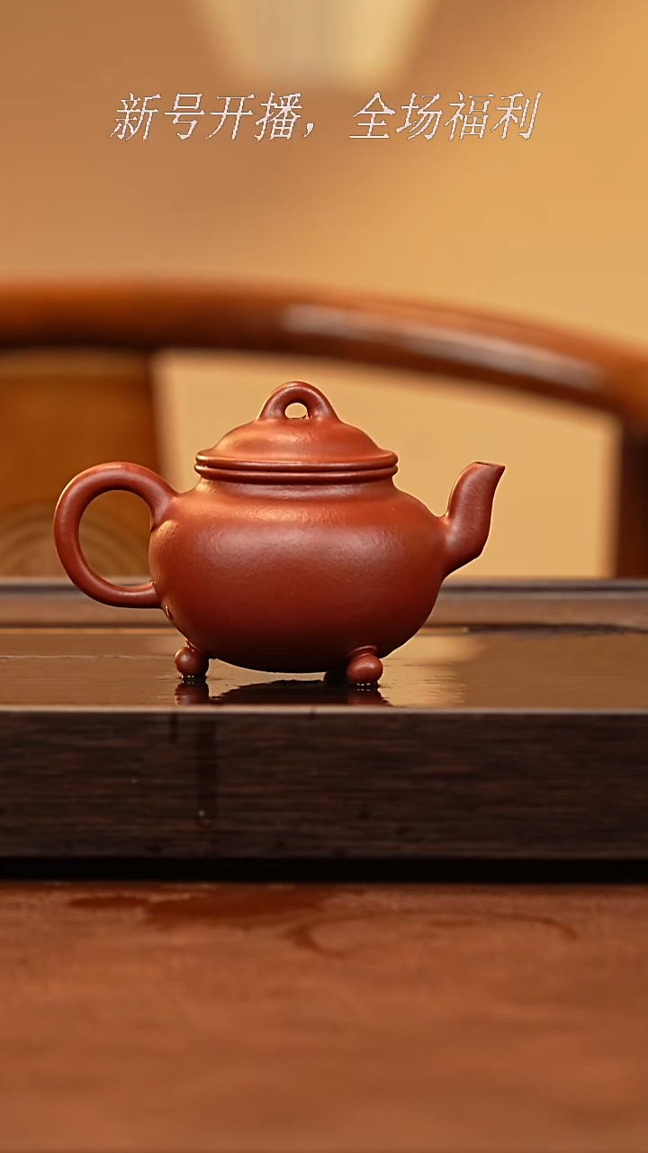 茶壶紫砂27y24小煤窑朱泥三足