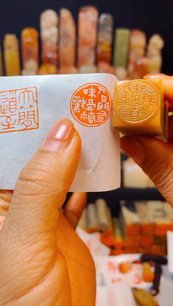 【闪购商品】巴林石印石手工篆刻《人间有味是清欢》2.0