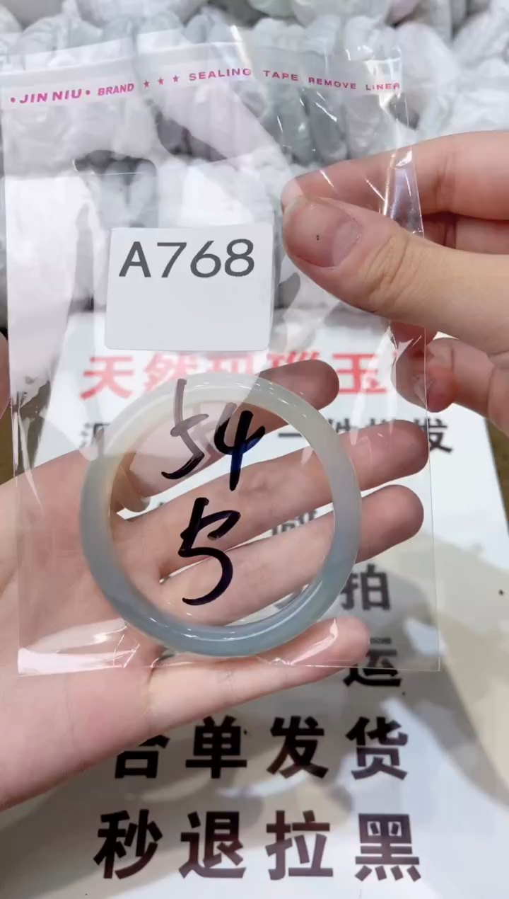 玛瑙/玉髓手镯未镶嵌54