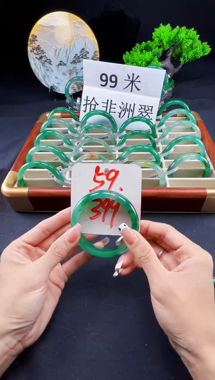 未镶嵌手镯石英质玉（非洲翠）手镯