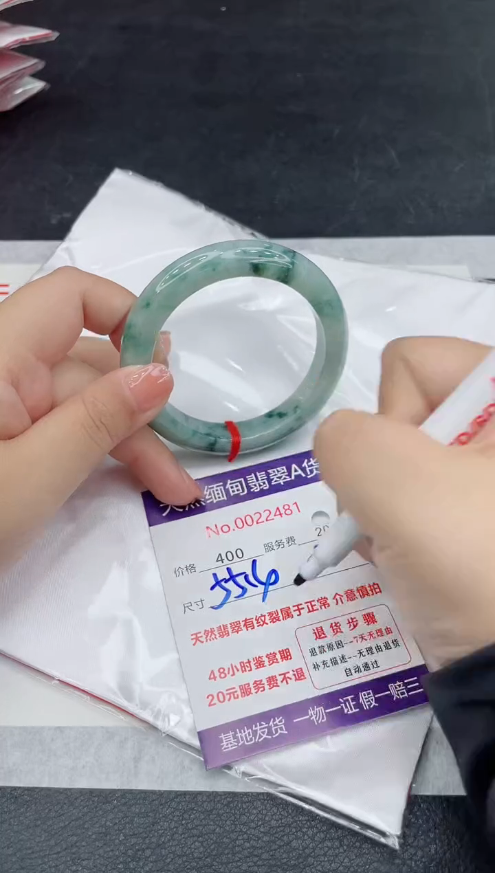 翡翠未镶嵌手镯88888888