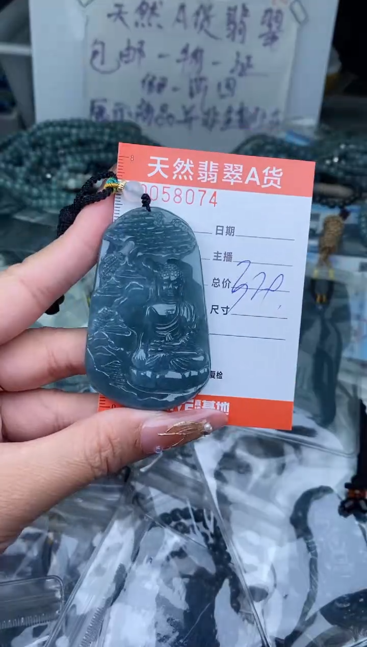 【闪购商品】翡翠颈饰未镶嵌·········