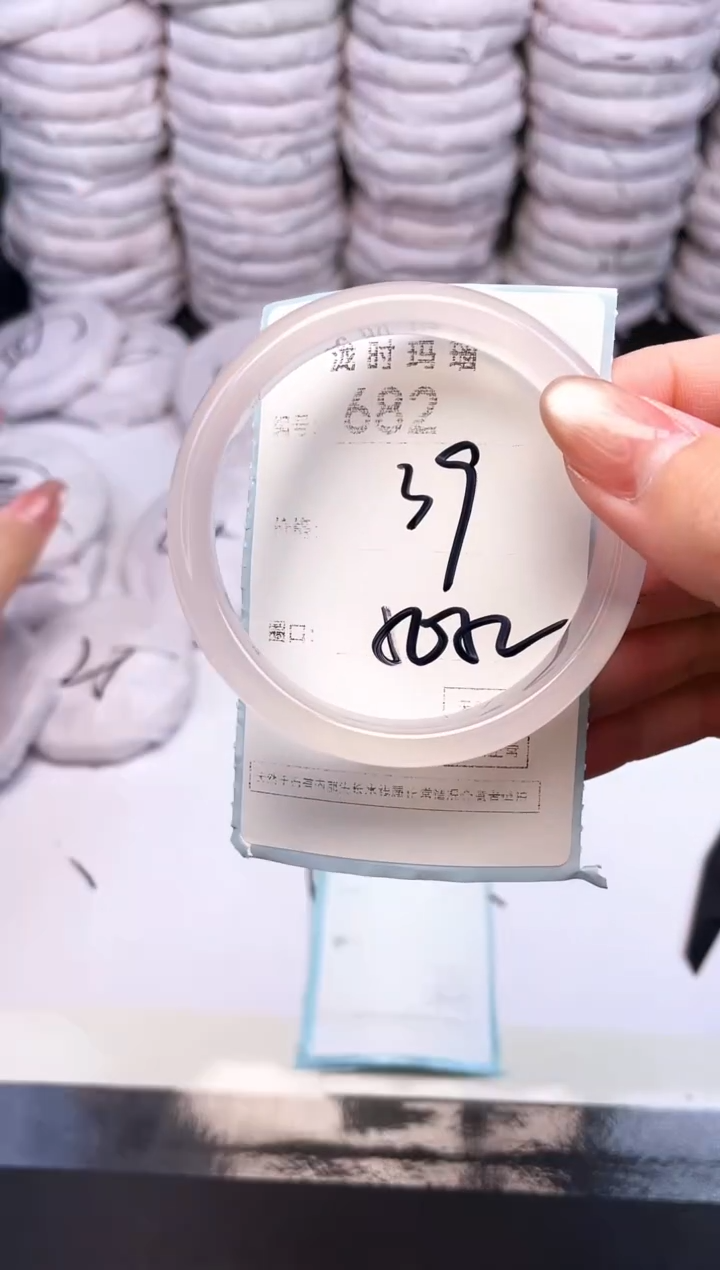 手镯玛瑙/玉髓未镶嵌682