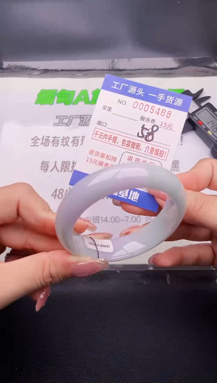 88翡翠手镯按图片拍下发货