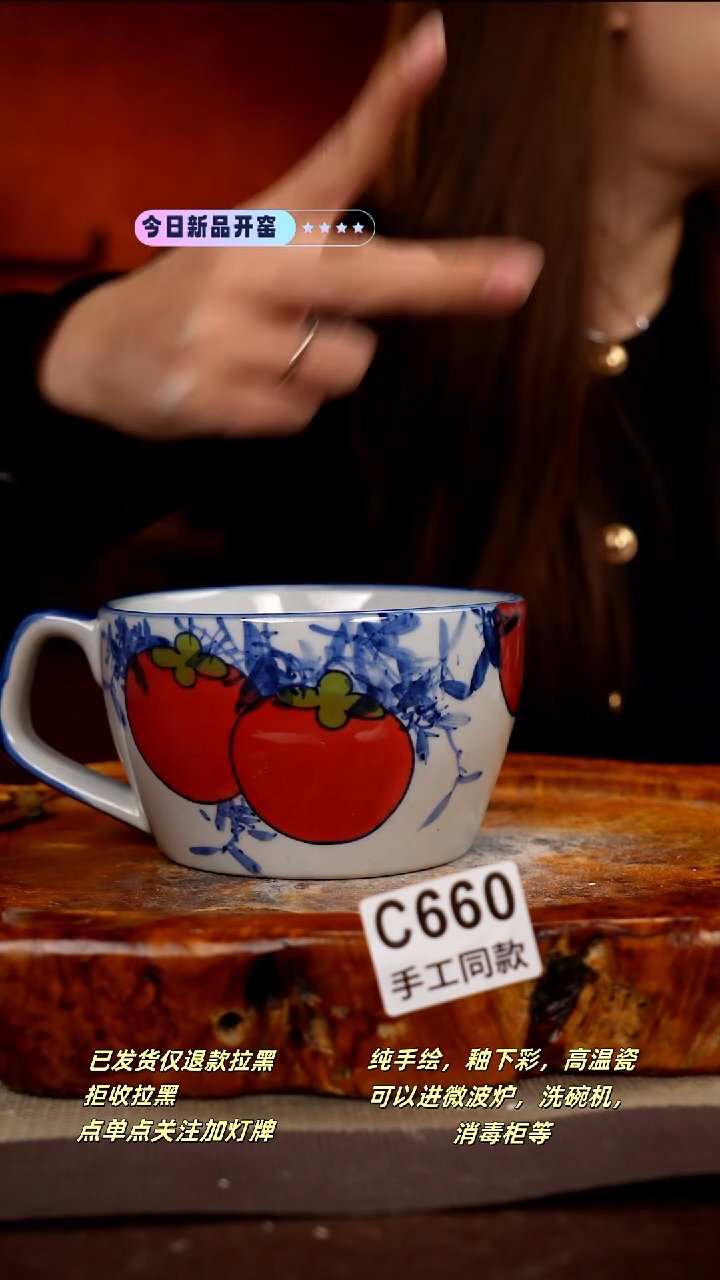 其他C938新十二器瓷器