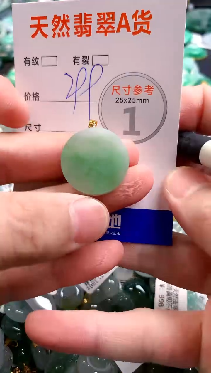 颈饰18K金镶嵌翡翠1020878389