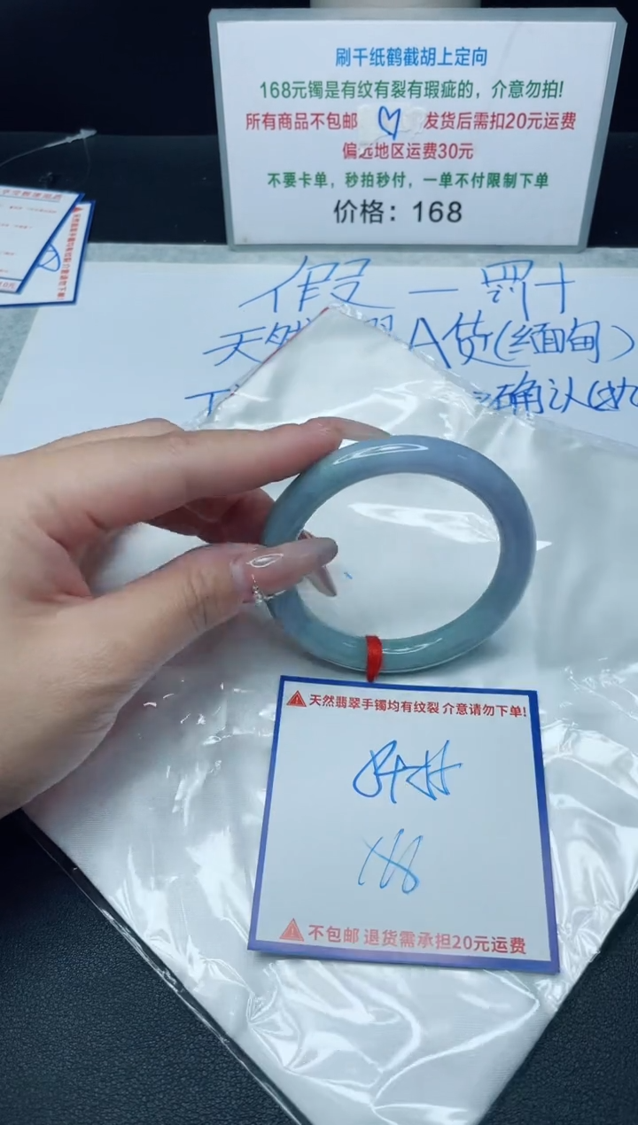 【闪购商品】定制翡翠未镶嵌我