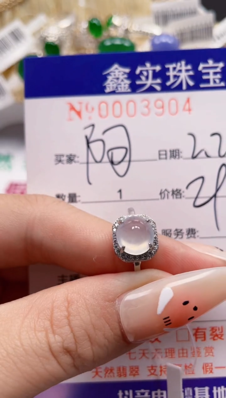 【闪购商品】翡翠戒指银S925镶嵌3904