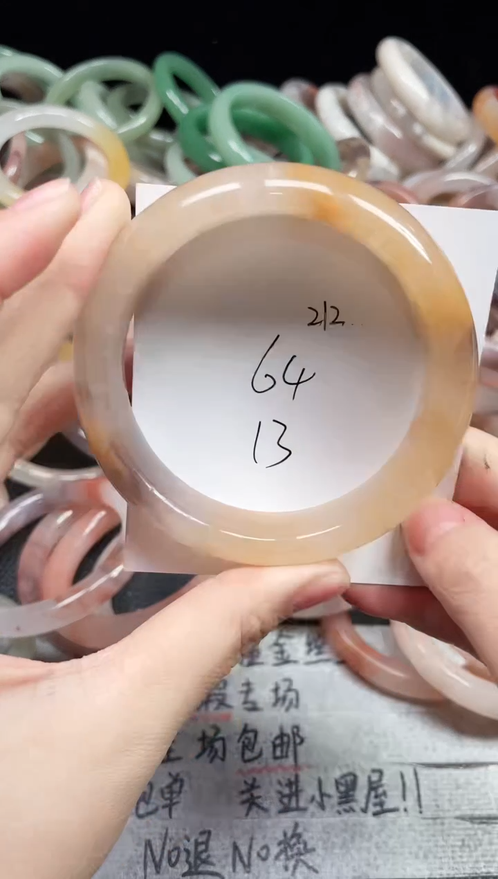 未镶嵌手镯石英质玉212