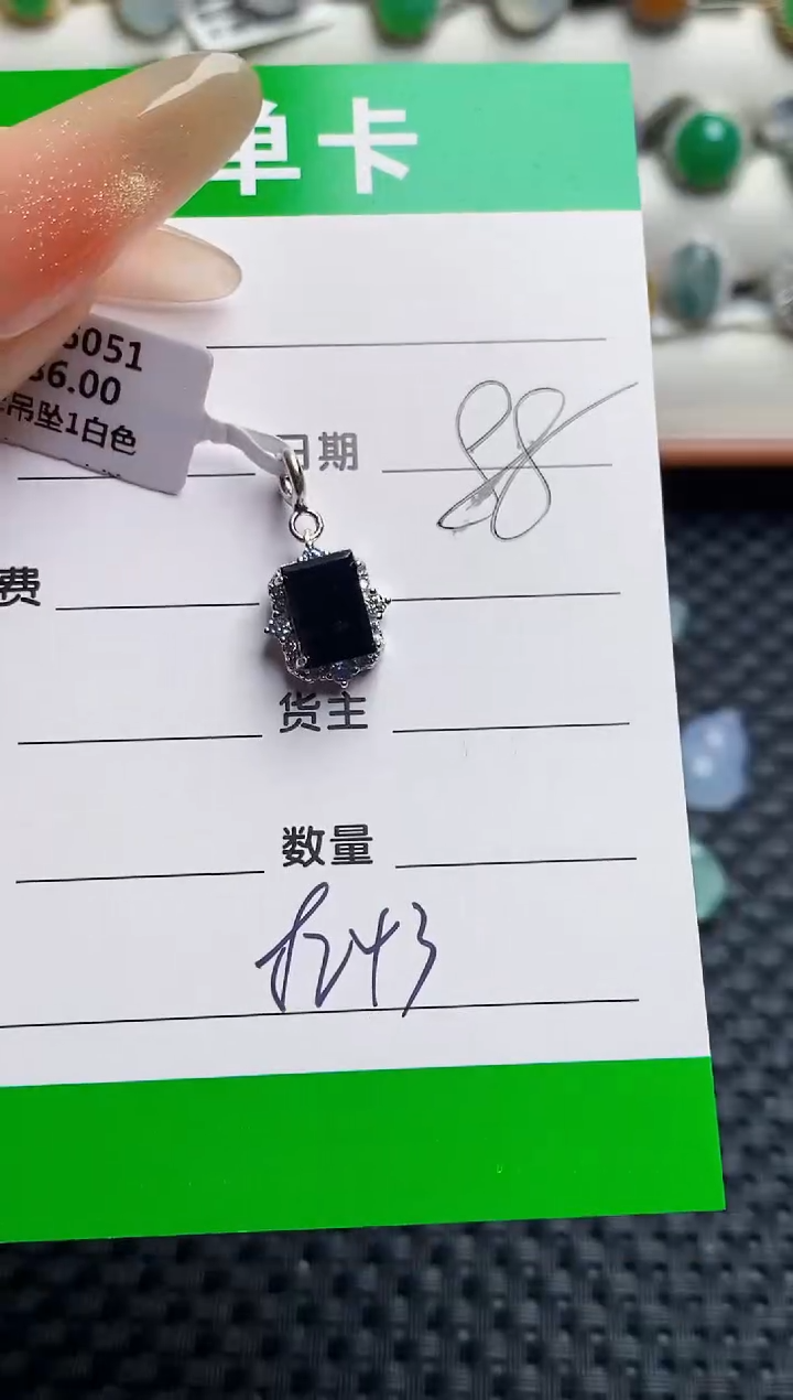 银S925镶嵌戒指翡翠8243