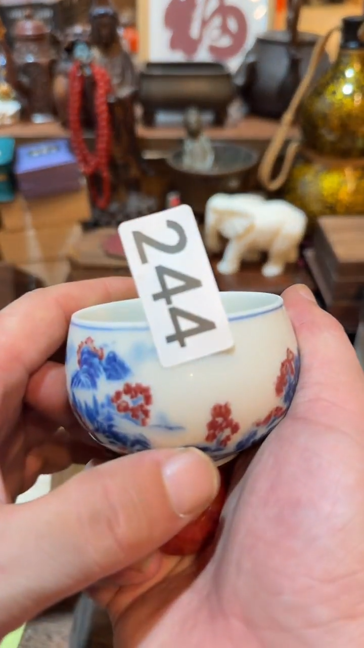 智****）瓷器瓷器瓷器244