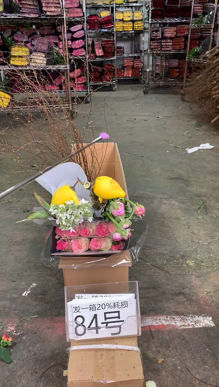 84号♥中通含20%耗损发一箱鲜花