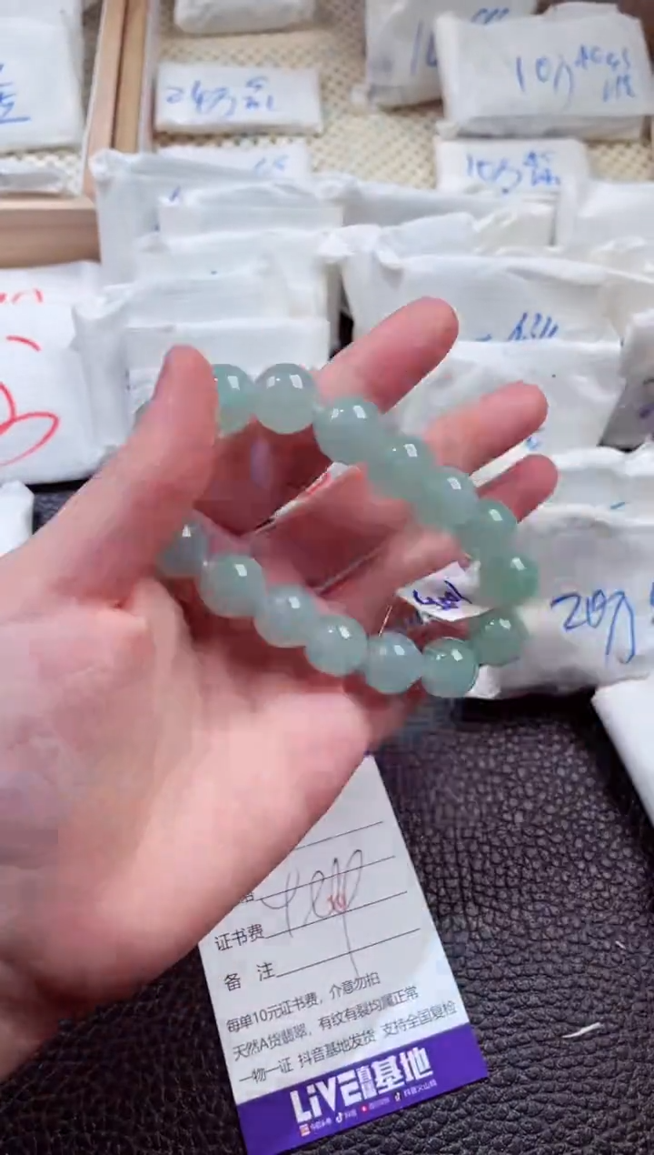 翡翠未镶嵌颈饰00007087