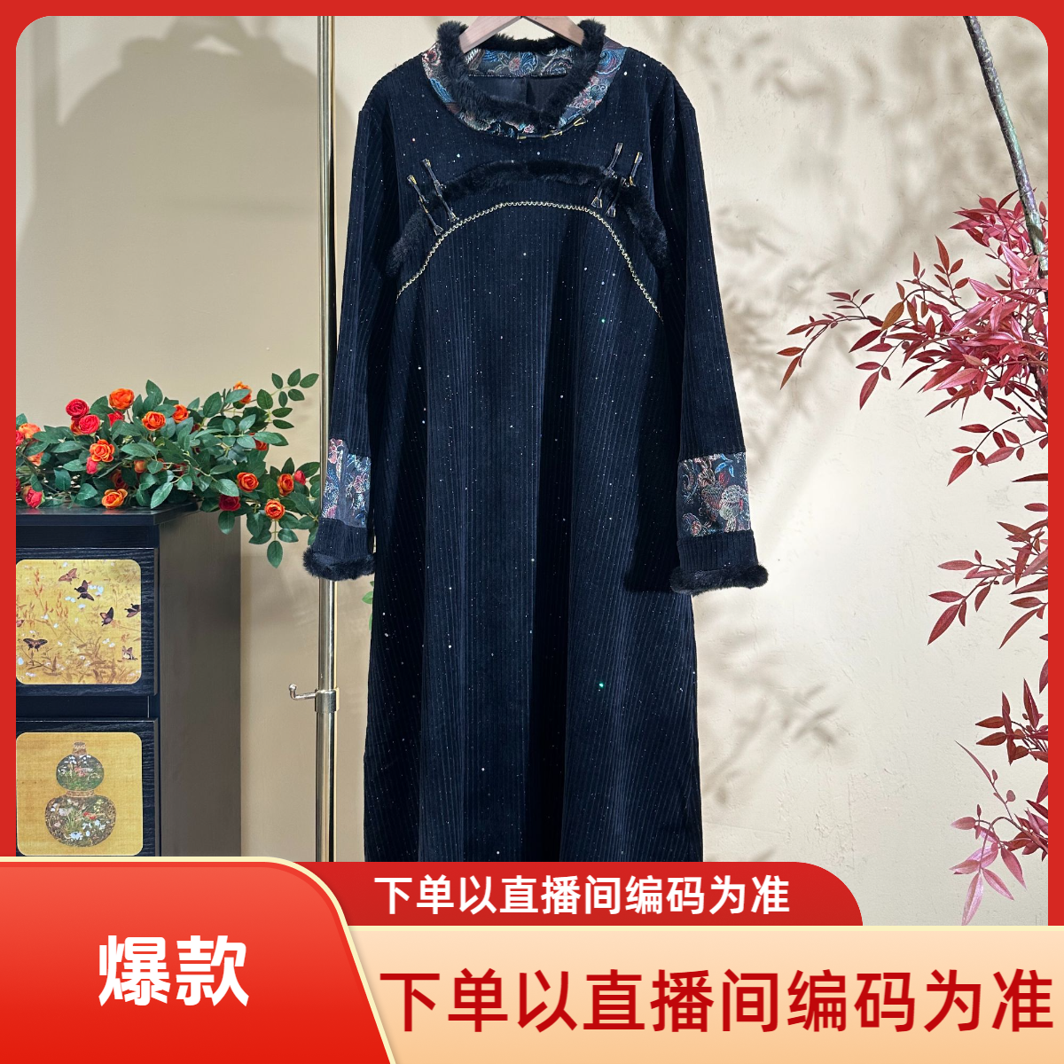 [梵小七定制高端]大码秋款百搭时尚新中式气质女装连衣裙-上衣