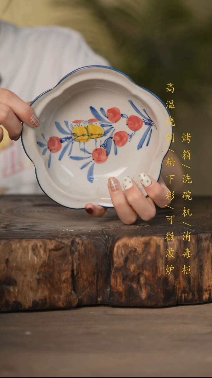 瓷片景德镇高温釉下彩可微波烤箱洗碗机