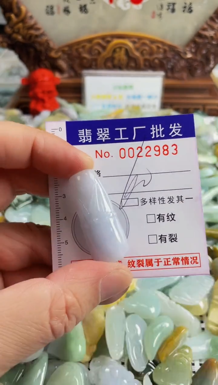【闪购商品】翡翠颈饰未镶嵌扣头天然A货翡翠