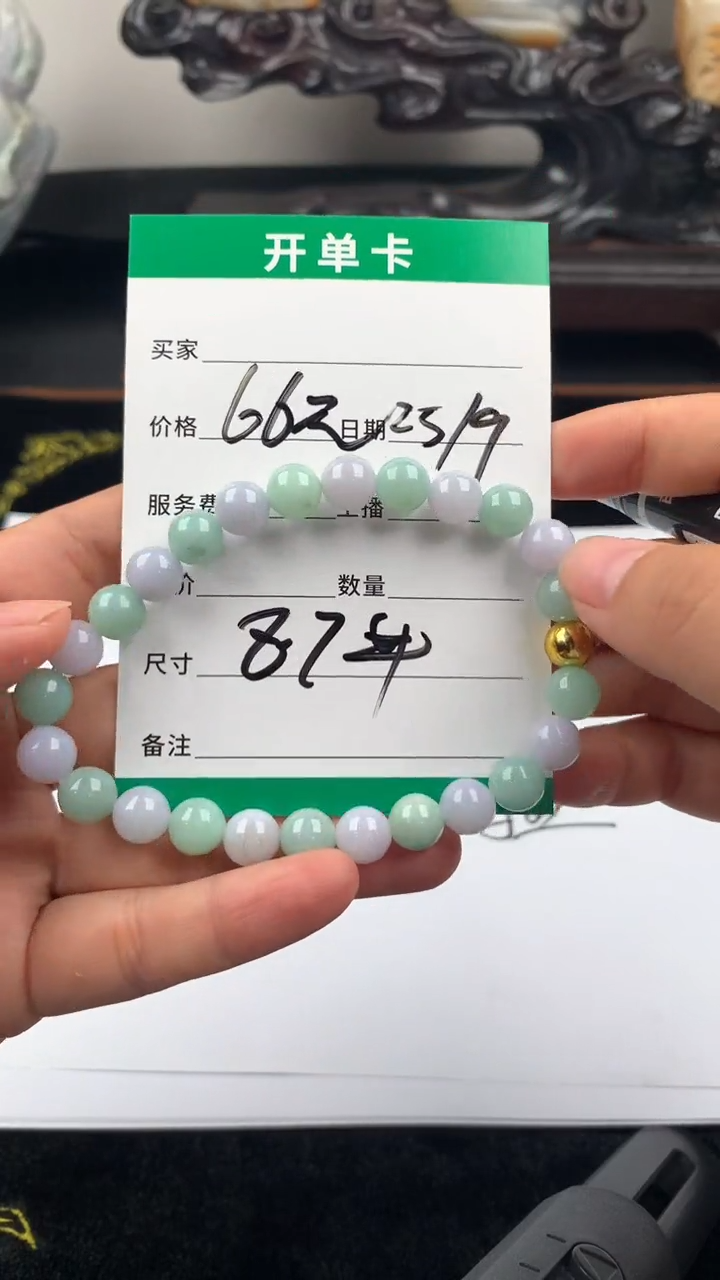未镶嵌定制翡翠珠串66元毛货需精细抛光#3