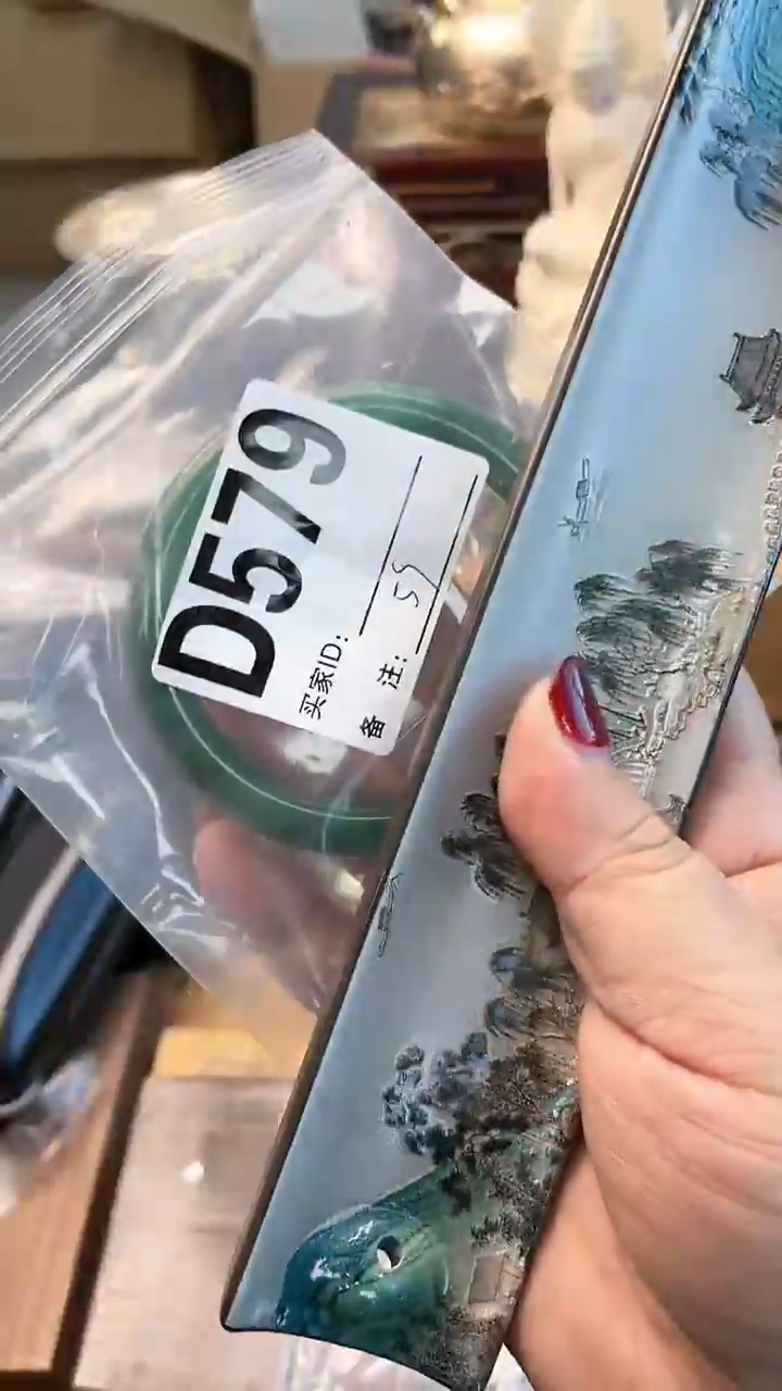 【闪购商品】瓷片D579炎美杂货铺质量保证