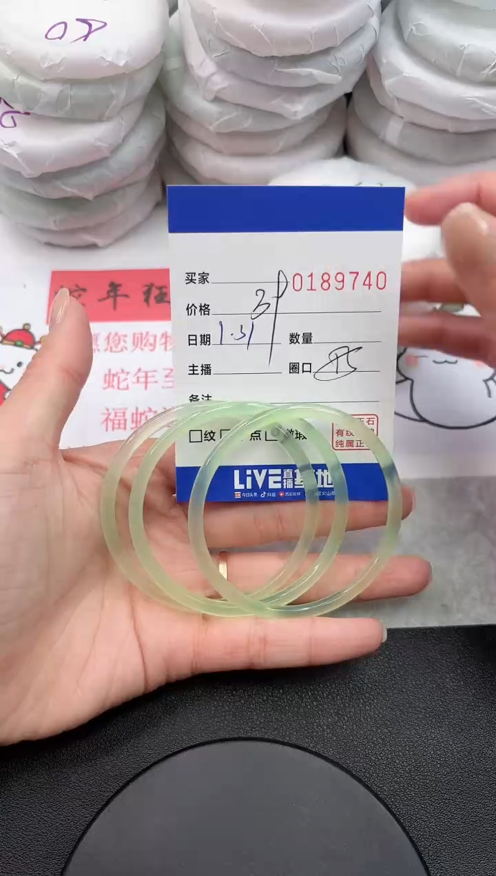 【闪购商品】玛瑙/玉髓手镯未镶嵌9740