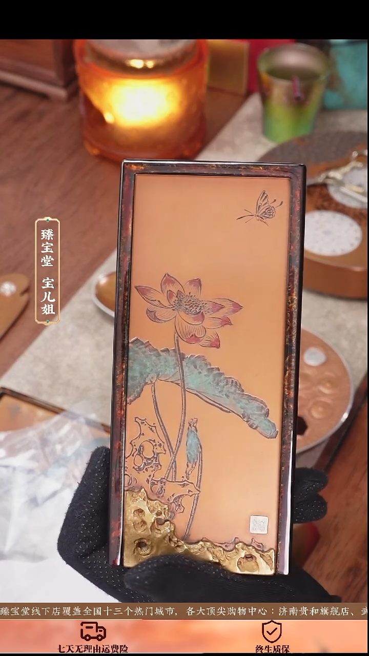 总****民荷塘茶叶盒荷塘茶叶盒荷塘茶叶盒荷塘茶叶盒