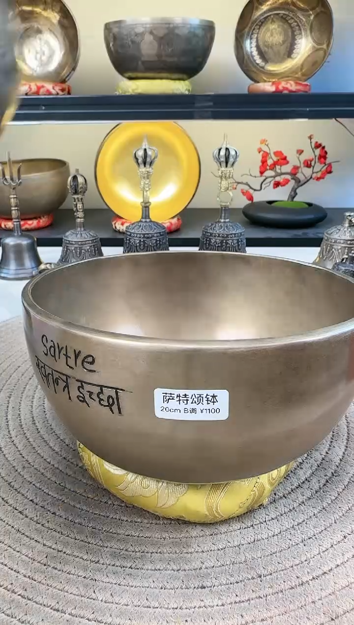 【闪购商品】萨特颂钵20B送配件-----