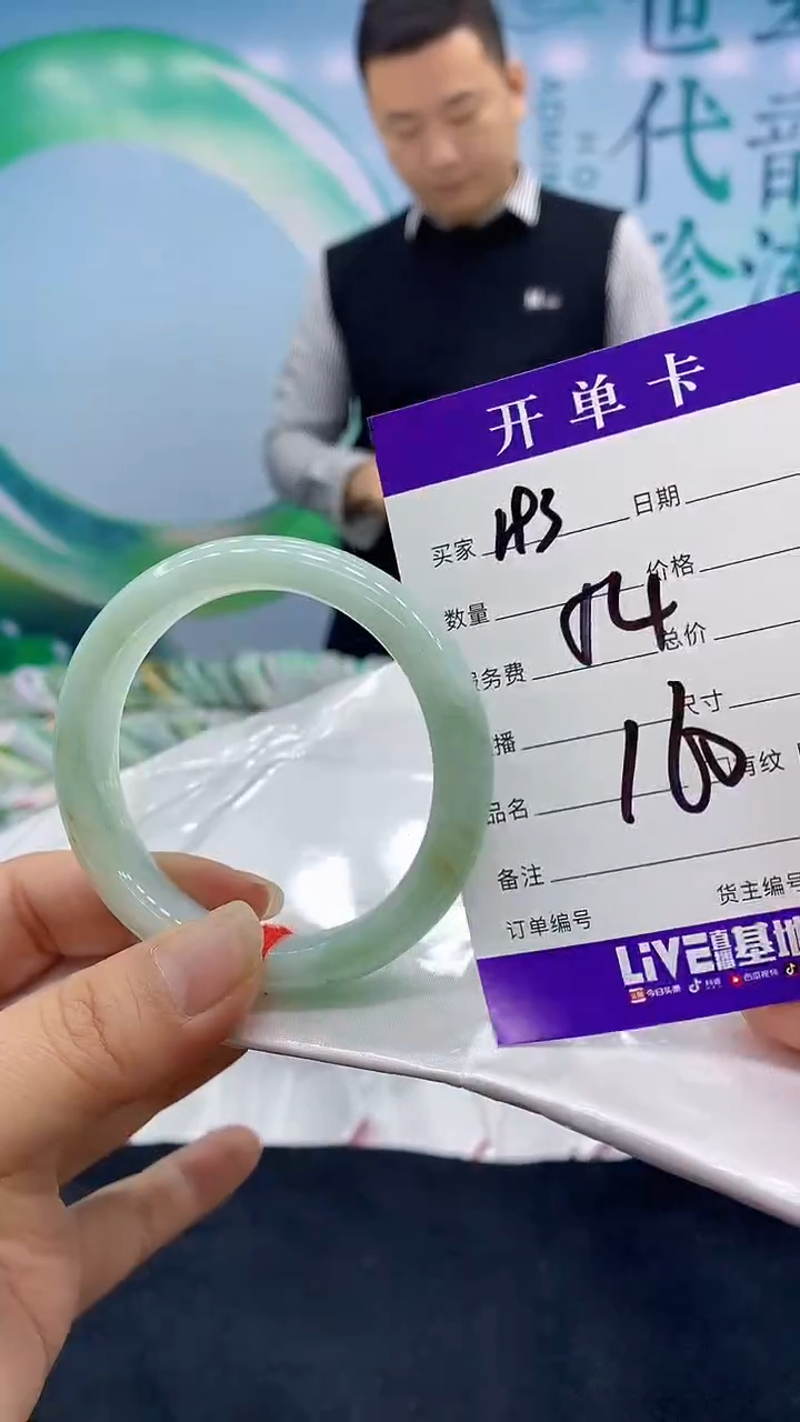 【闪购商品】翡翠手镯未镶嵌93天然翡翠手镯