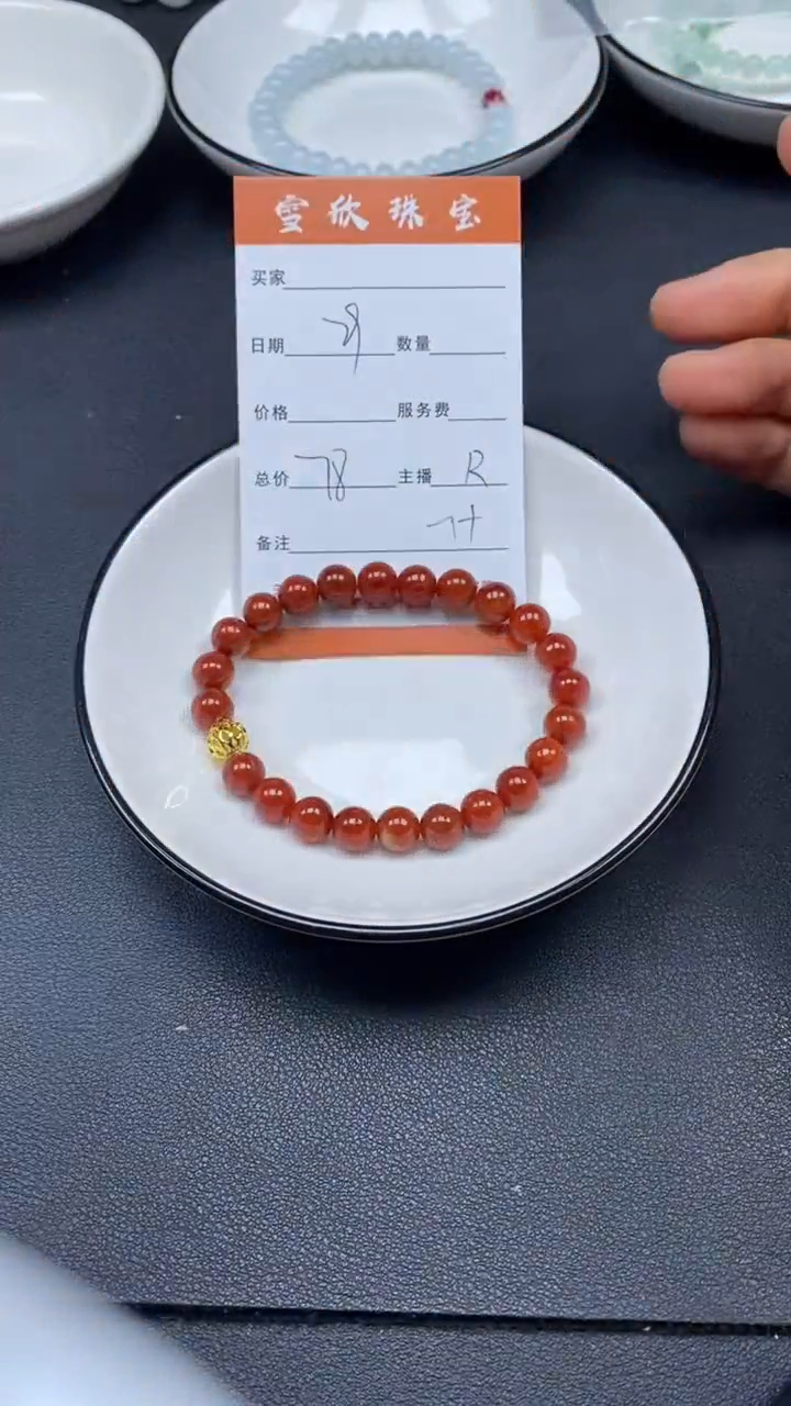 颈饰未镶嵌翡翠雪欣散珠定制diy