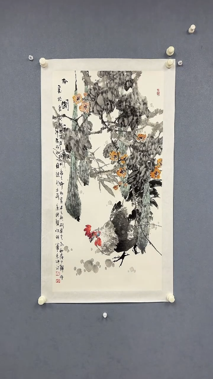 【闪购商品】纸本1王维舒老师国画作品