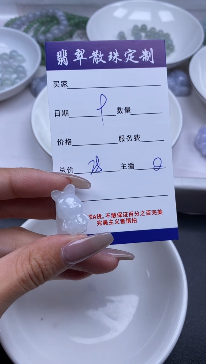 颈饰未镶嵌翡翠贞城散珠批发DIY编制