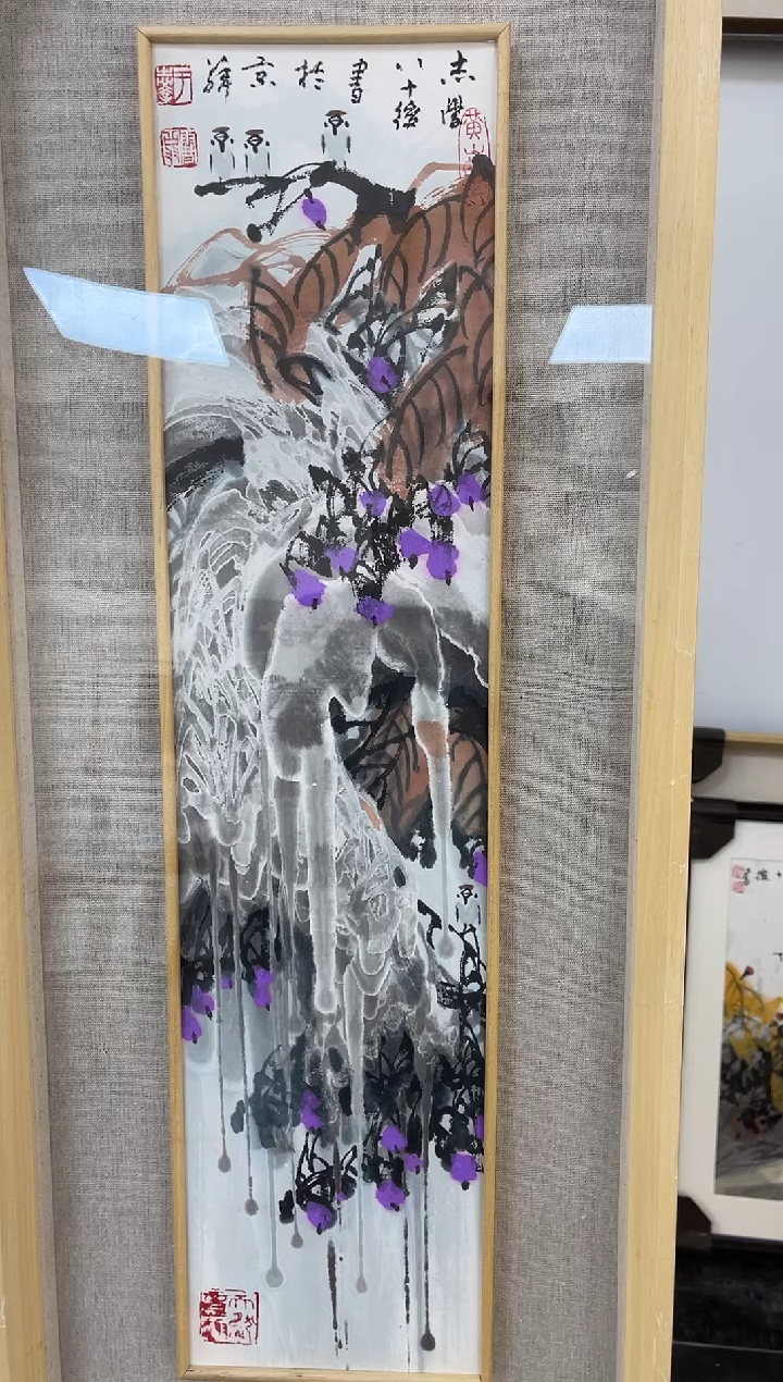 【闪购商品】国画于志学老师作品1