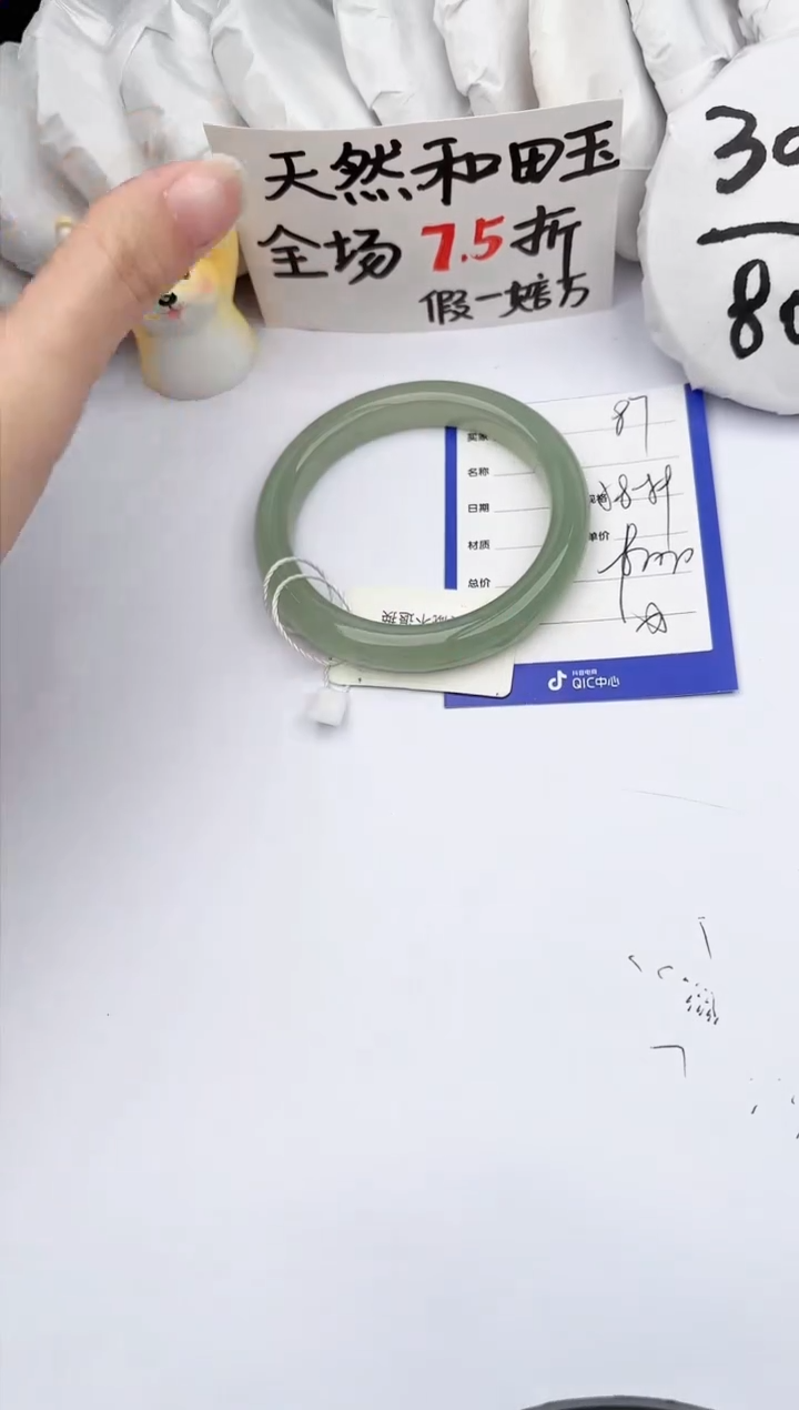 【闪购商品】和田玉手镯未镶嵌玉轩阁87
