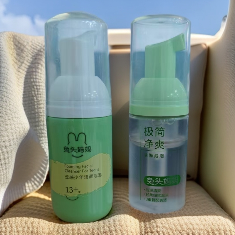【2瓶包装随机发】兔头妈妈洁面泡泡