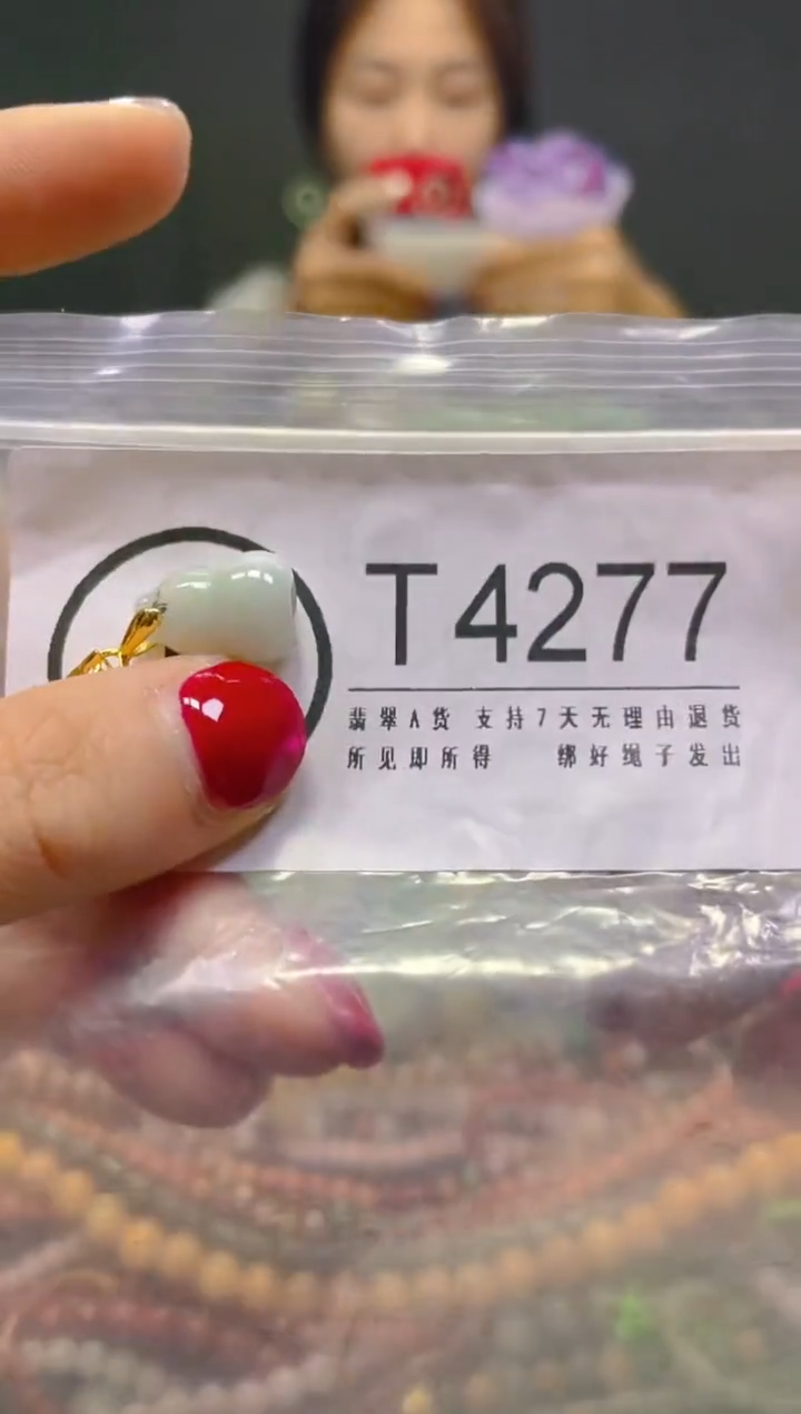 颈饰未镶嵌翡翠/T/翡翠A货，一件也是批发价