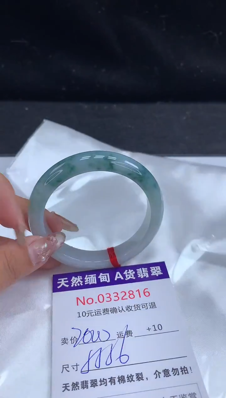 【闪购商品】翡翠手镯未镶嵌天然缅甸A货翡翠