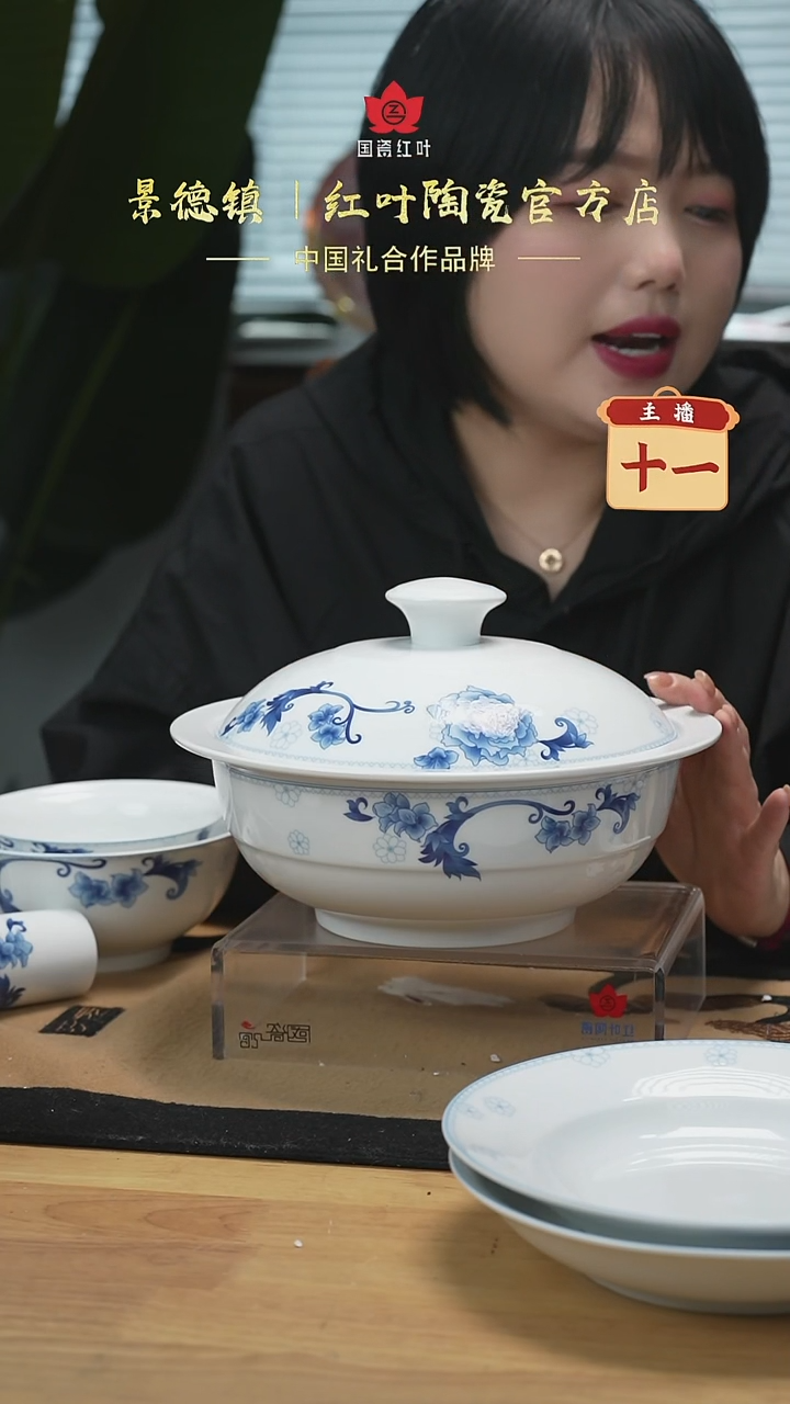 1个正价9.5英寸清游带盖品呙套玫瑰情人