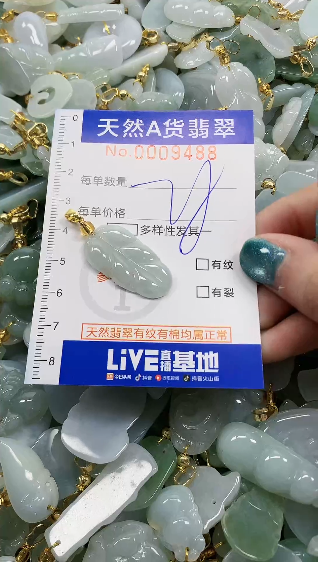 未镶嵌挂件翡翠天然A货翡翠