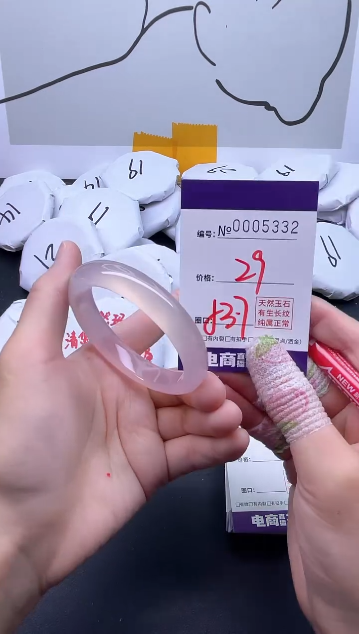 手镯玛瑙/玉髓未镶嵌5332