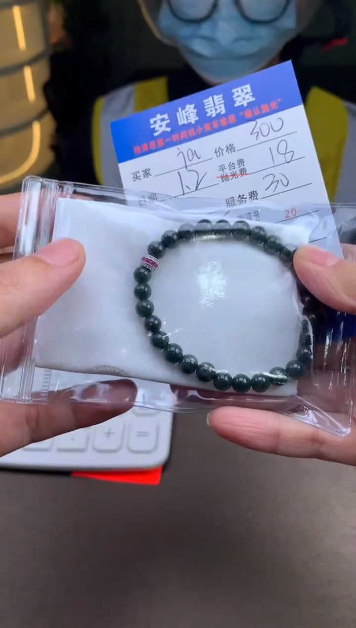 未镶嵌定制翡翠j***nSYD181453