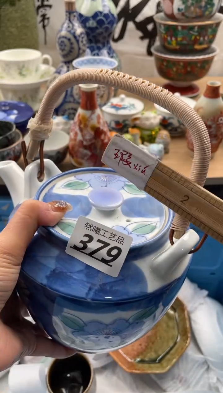 【闪购商品】瓷片379然曦海外工艺品18包邮