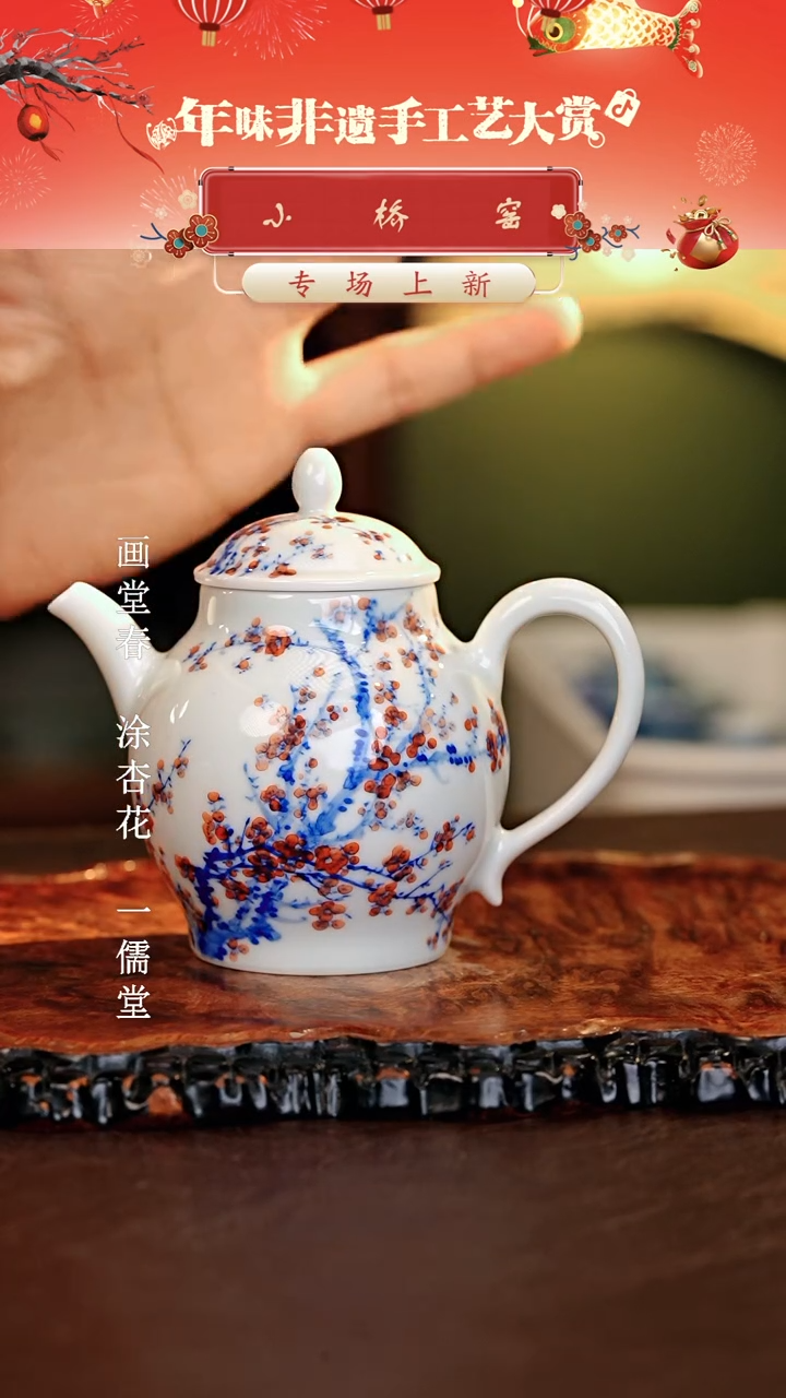 小桥窑............